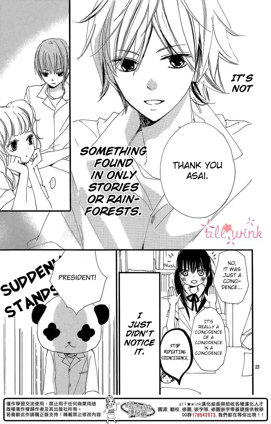 Kuusou Spin Flower Chapter 7 24